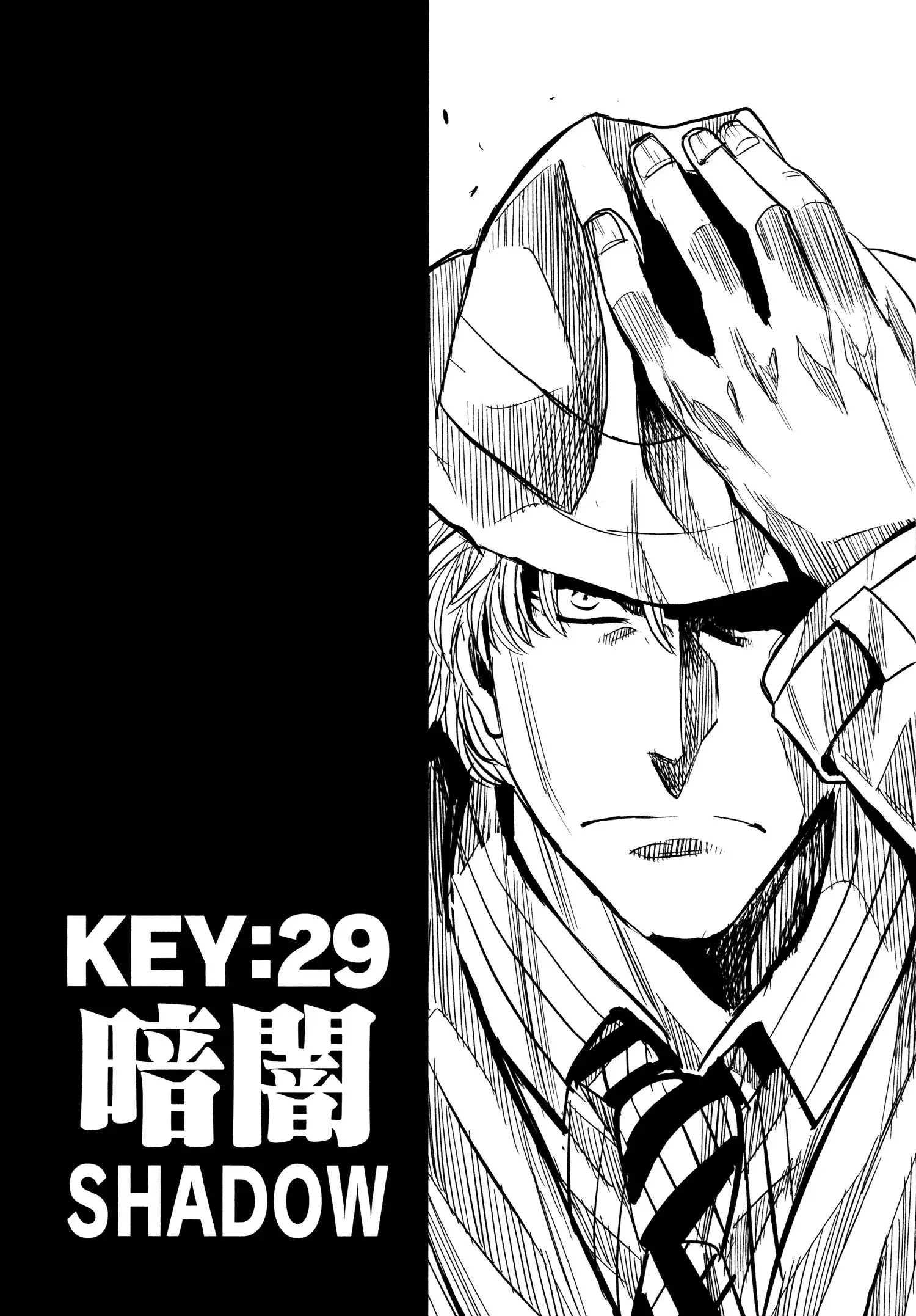 Keyman: The Hand of Judgement Chapter 29 4